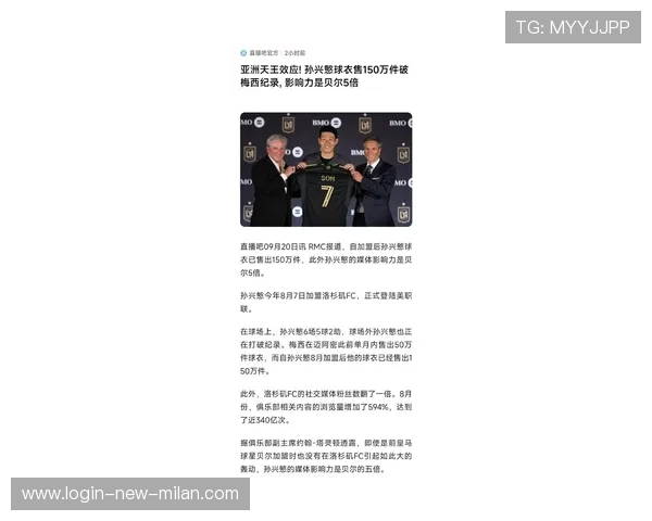 33岁孙兴慜12场10球仍输梅西，孙兴慜身价超梅西