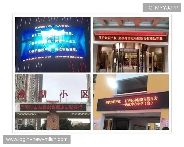 体育知识产权保护行动升级,严厉打击非法使用赛事标识 体育知识产权保护行动升级,严厉打击非法使用赛事标识